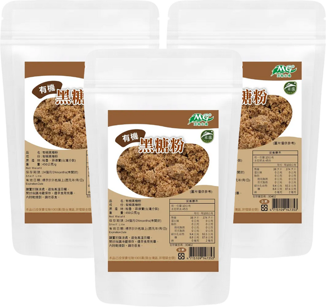 茂格生機 有機黑糖粉, 450g, 3包