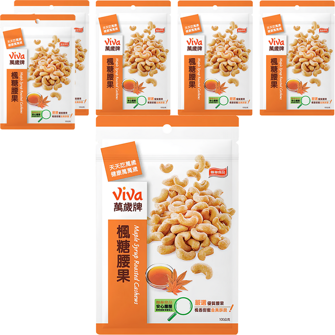ViVa 萬歲牌 楓糖腰果, 100g, 6包