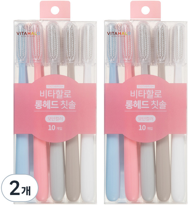 비타할로 롱헤드 칫솔 모던컬러, 10개입, 2개