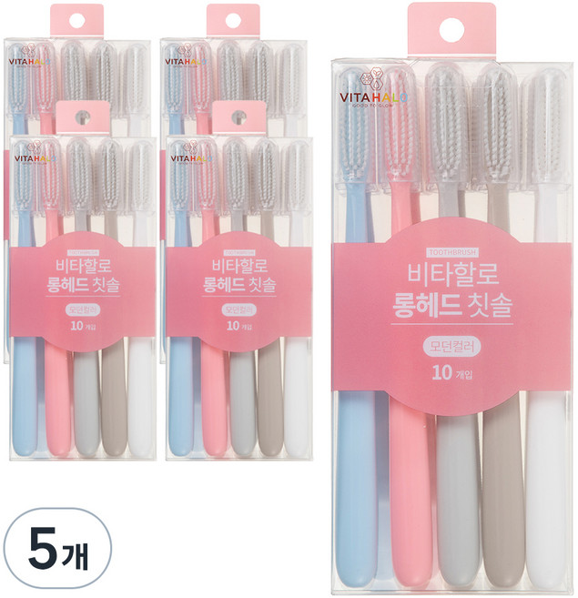 비타할로 롱헤드 칫솔 모던컬러, 10개입, 5개