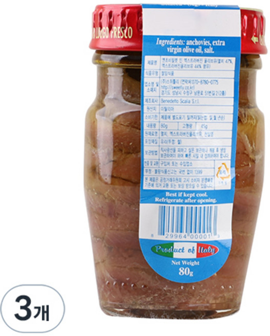 스칼리아 엔초비 필렛 인 엑스트라버진 올리브유, 80g, 3개