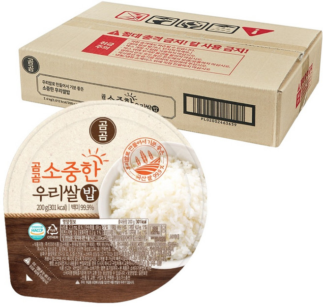 곰곰 소중한 우리쌀 밥, 200g, 12개