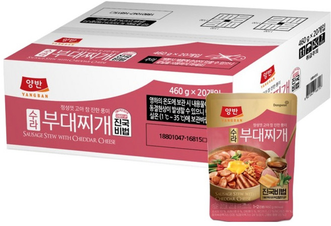 양반 수라 부대찌개, 460g, 20개