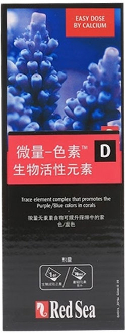 以色列 Red Sea 紅海 藍色珊瑚微量元素添加劑 海水添加劑 R22073, 500ml, 1瓶