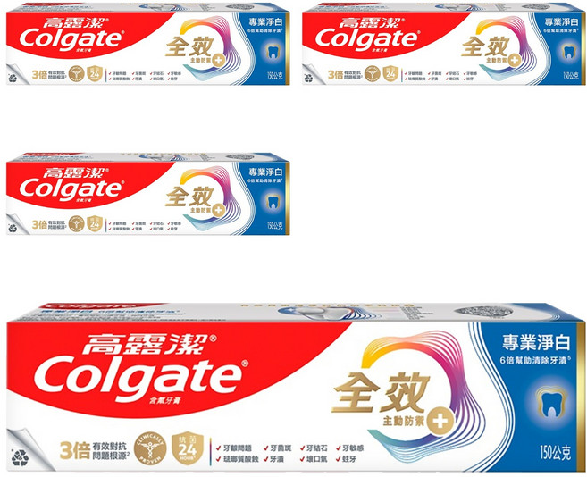 Colgate 高露潔 全效牙膏 專業美白, 150g, 4條