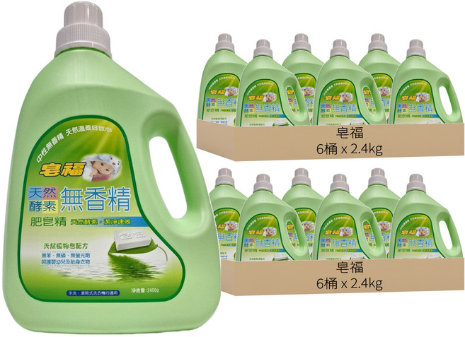 [箱裝]皂福 無香精天然酵素肥皂精, 2.4kg, 1入, 12桶
