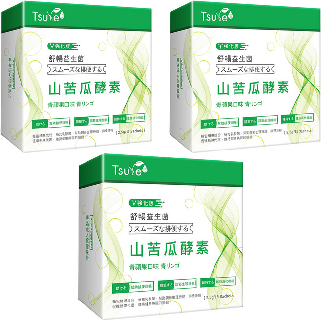 Tsuie 日濢 舒暢益生菌山苦瓜酵素 強化版 青蘋果口味, 15包, 2.5g, 3盒
