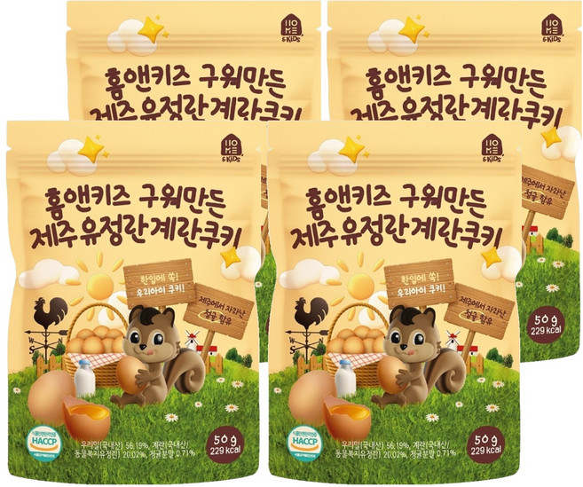 홈앤키즈 유아용 구워만든 제주유정란 계란쿠키, 우리밀, 50g, 4개