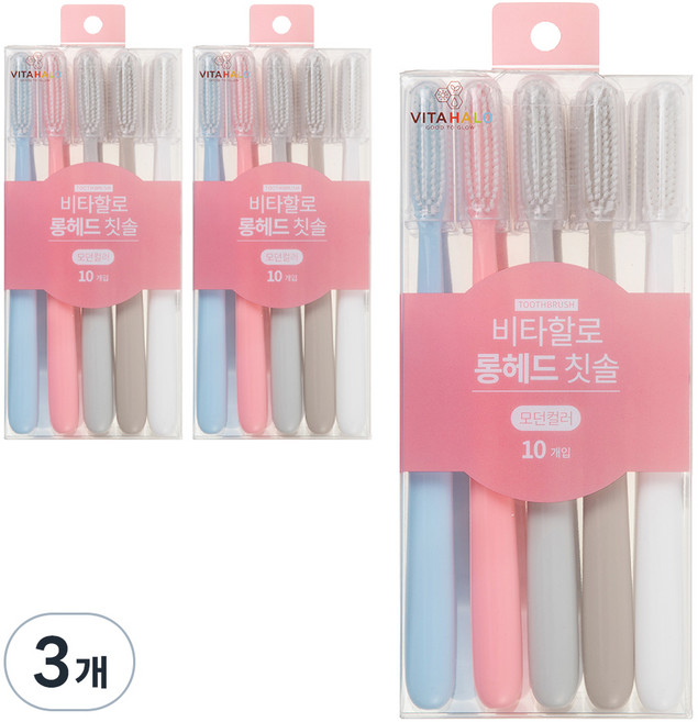 비타할로 롱헤드 칫솔 모던컬러, 10개입, 3개