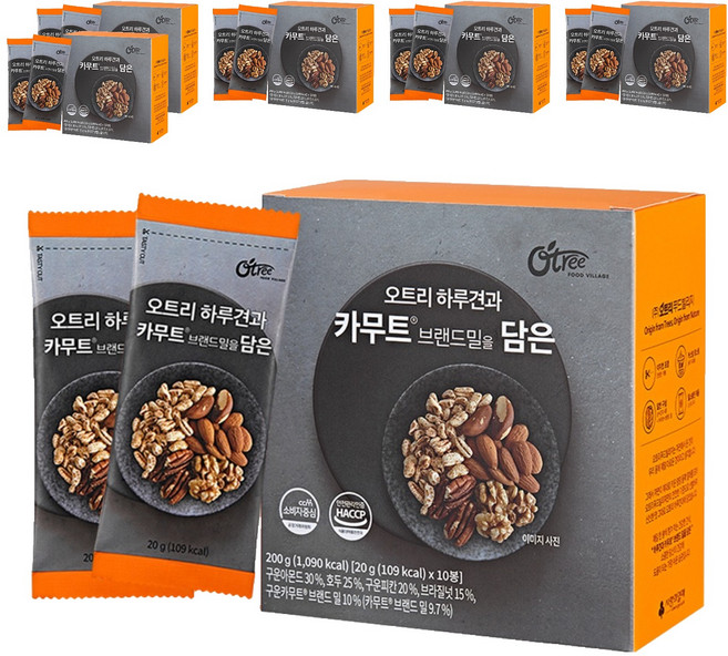 오트리 하루견과 카무트 브랜드밀을 담은 10p, 200g, 1개