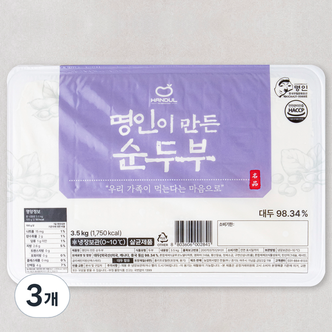 한둘 명인이 만든 순두부, 3.5kg, 3개
