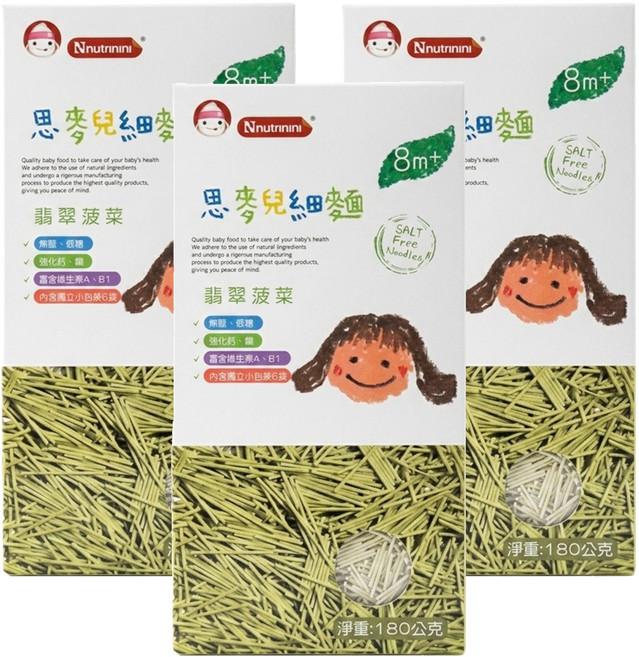 Nnutrinini 脆妮妮 思麥兒細麵 翡翠菠菜 8個月以上, 180g, 3盒