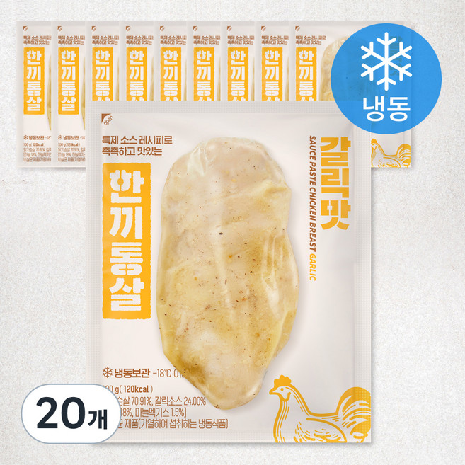 한끼통살 통살 닭가슴살 갈릭 (냉동), 100g, 1개입, 20개