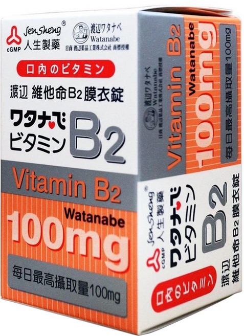 Jen Sheng 人生製藥 渡邊 維他命B2, 60錠, 1盒