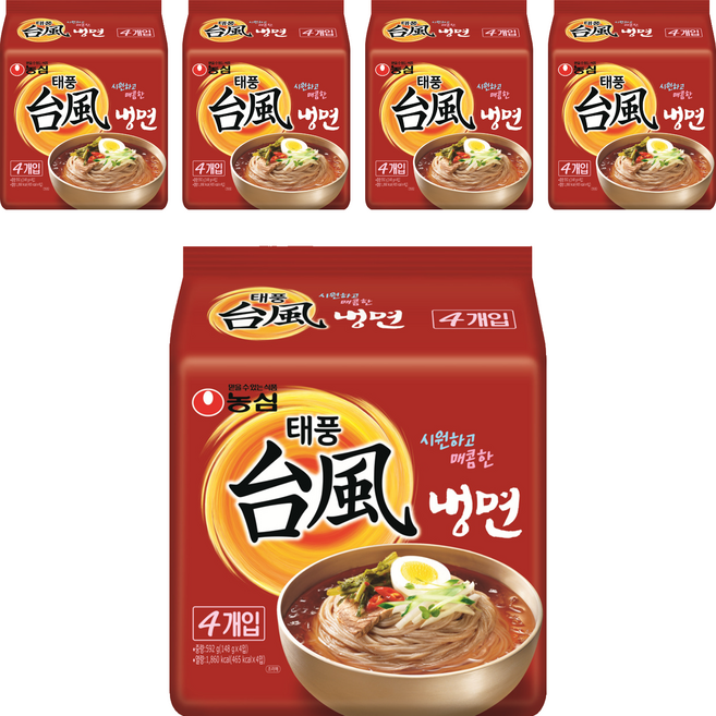 농심 태풍 냉면, 20개