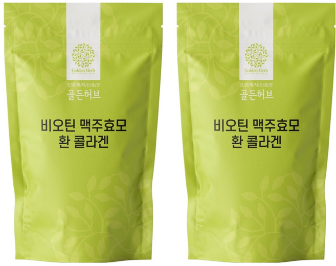 골든허브 비오틴 맥주효모 콜라겐 환, 1kg, 2개