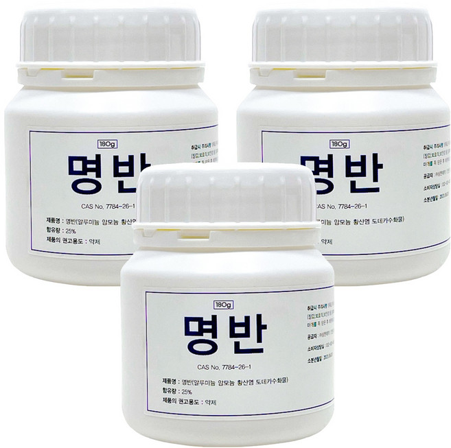 삼현 명반, 180g, 3개