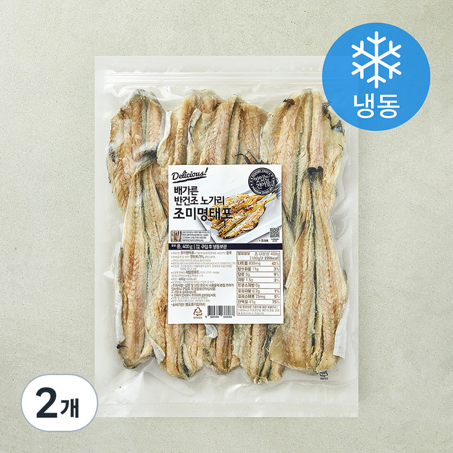 해맑은푸드 배가른 반건조 노가리 조미명태포 (냉동), 2개, 400g(중)