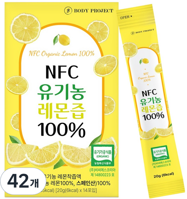 바디프로젝트 NFC 유기농 레몬즙 100%, 20g, 42개