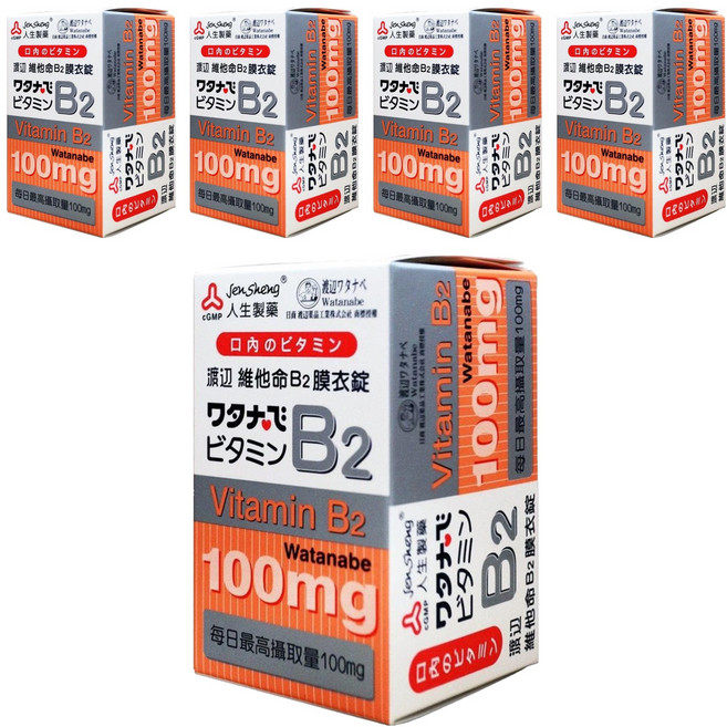 Jen Sheng 人生製藥 渡邊 維他命B2, 60錠, 5盒