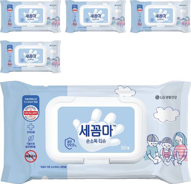 세균아꼼짝마 손소독 티슈 캡형, 50개입, 5개