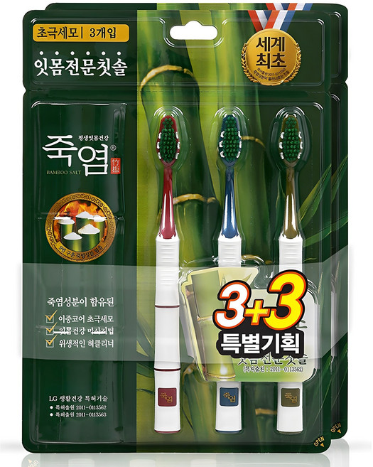 죽염 잇몸전문 초극세사모 칫솔, 6개입, 1개