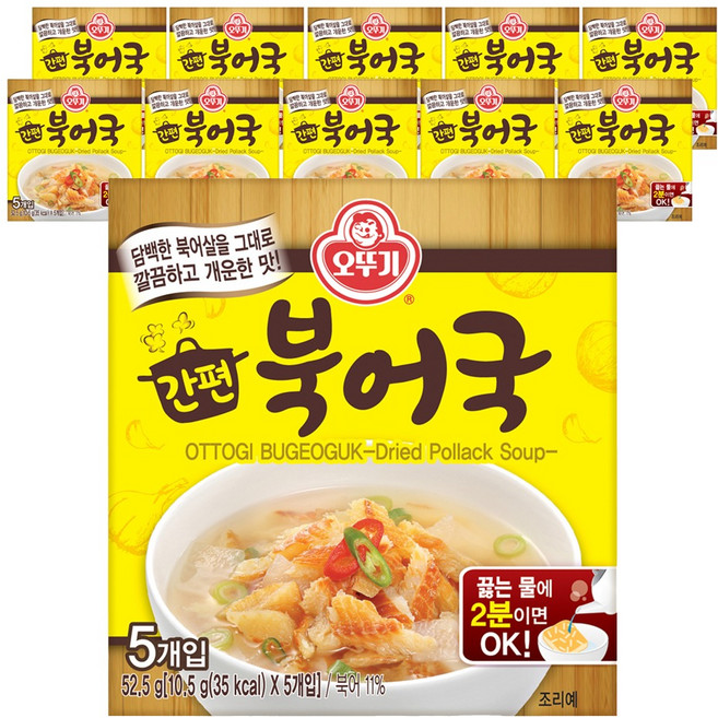 오뚜기 간편북어국, 52.5g, 10개