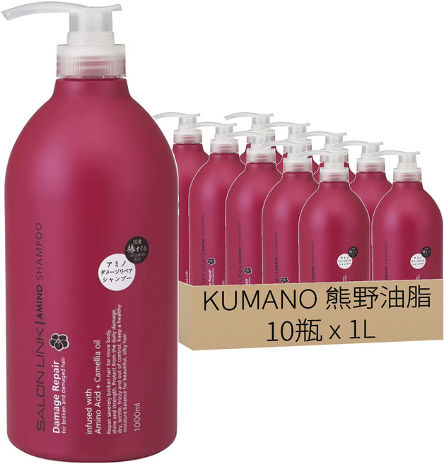KUMANO 熊野油脂 胺基酸椿花洗髮精 紅, 1L, 10瓶