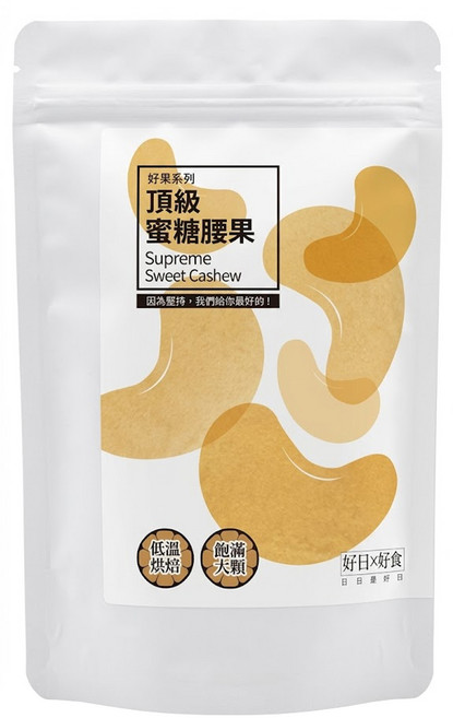 好日好食 好果系列 頂級蜜糖腰果, 100g, 1包