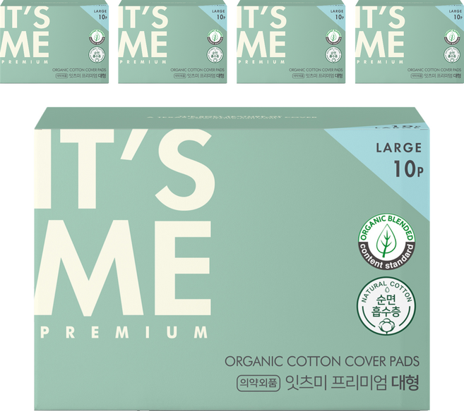 잇츠미 프리미엄 유기농 순면커버 생리대 날개형, 대형, 10개입, 5개