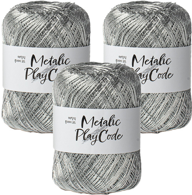 yarna 메탈릭 플레이 코드 뜨개실 70g, 101실버, 3개