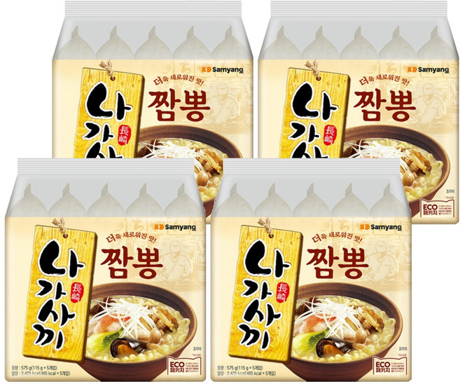 삼양 나가사끼 짬뽕, 20개