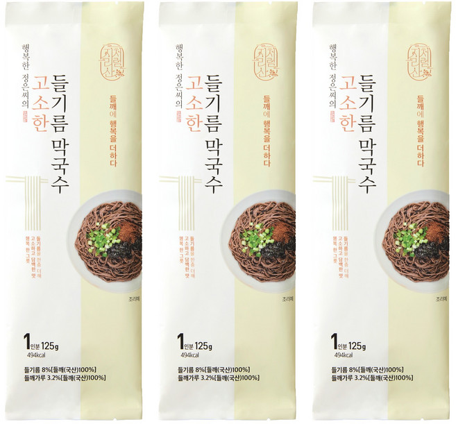 HAPPY JIRISAN 香濃紫蘇油蕎麥乾麵, 3個, 125g