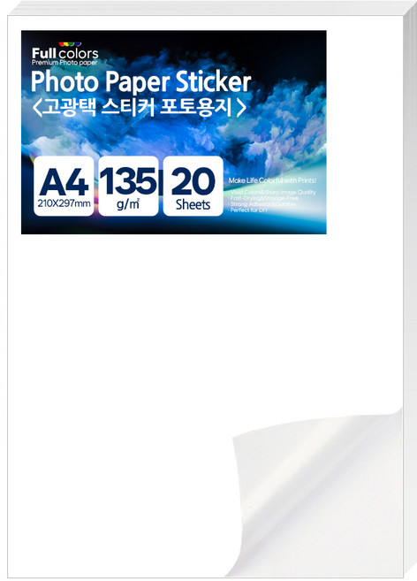 풀컬러즈 고광택 접착 스티커 포토용지 135g, 20개, A4