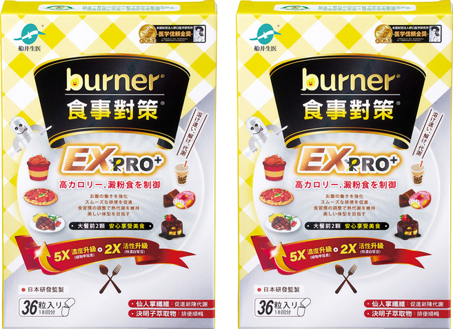 funcare 船井生醫 burner 倍熱 食事對策EX PRO+, 233mg, 36顆, 2盒