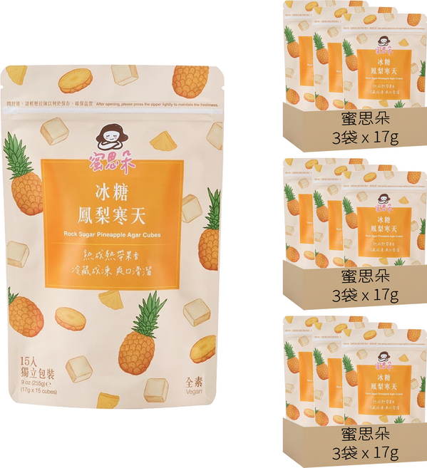 Medolly 蜜思朵 冰糖鳳梨寒天, 15顆, 17g, 9袋