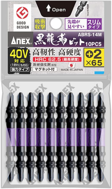 AnEX 安耐適 重工業黑龍起子頭 Set 高韌性 高硬度 +2 x 65, 1包