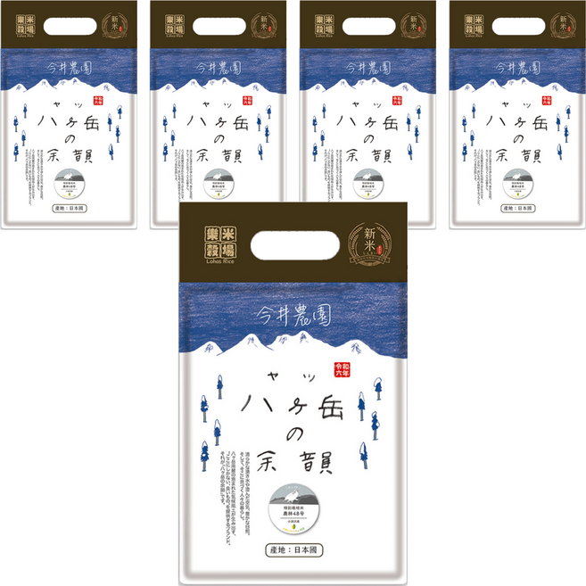 樂米穀場 農林48號白米 日本山梨縣產, 1kg, 5個, 一等