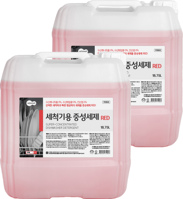 세제몰 식기세척기용 중성세제 RED, 18.75L, 2개