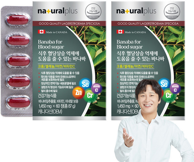 내츄럴플러스 식후 혈당상승 억제 바나바, 60정, 2개