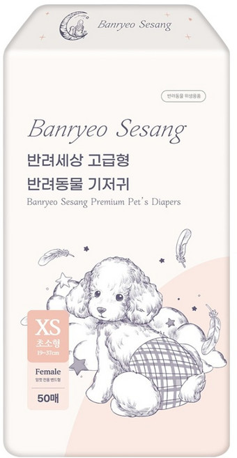 반려세상 고급형 암컷 강아지 기저귀, 초소형, 50개입, 1개