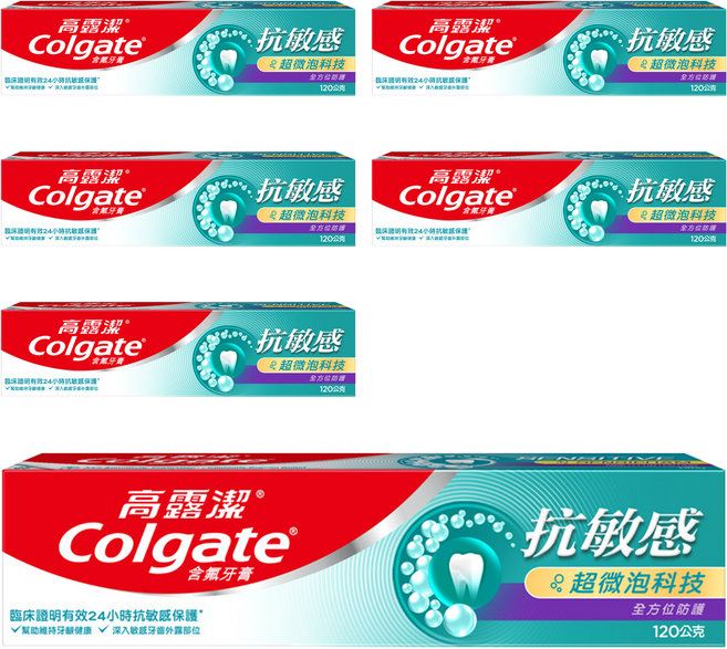 Colgate 高露潔 抗敏感超微泡全方位防護牙膏
