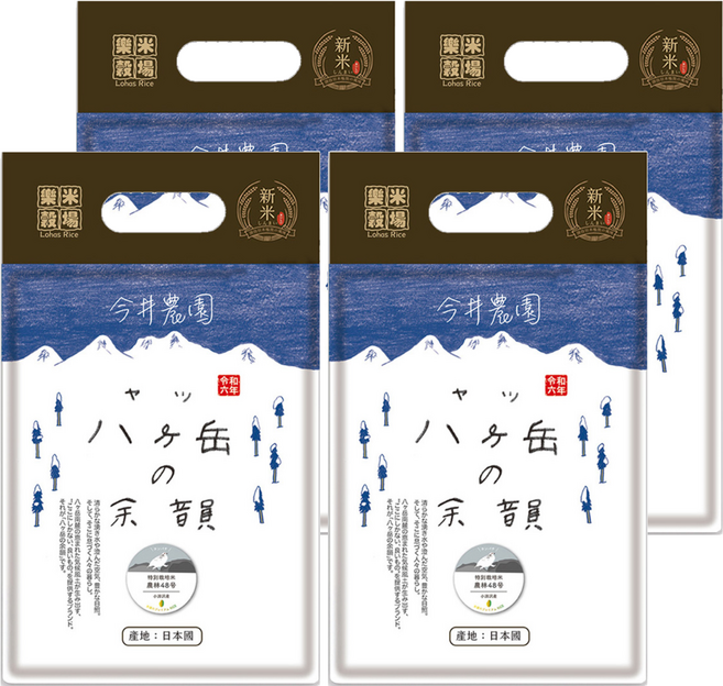 樂米穀場 農林48號白米 日本山梨縣產, 1kg, 4個, 一等