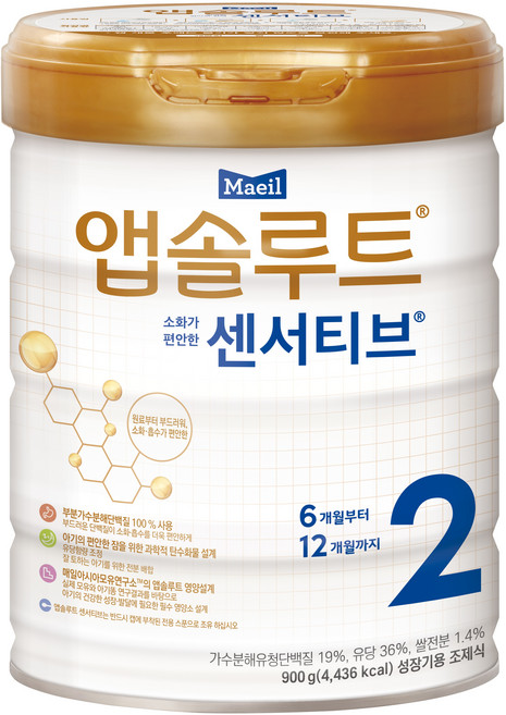 앱솔루트 센서티브 분유 2단계, 900g, 1개
