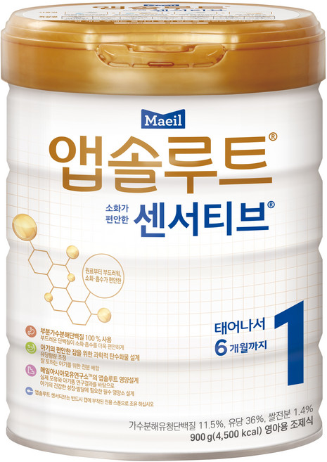 앱솔루트 센서티브 분유 1단계, 900g, 1개입, 1개
