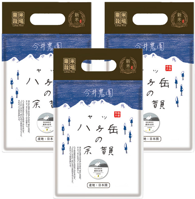 樂米穀場 農林48號白米 日本山梨縣產, 1kg, 3個, 一等
