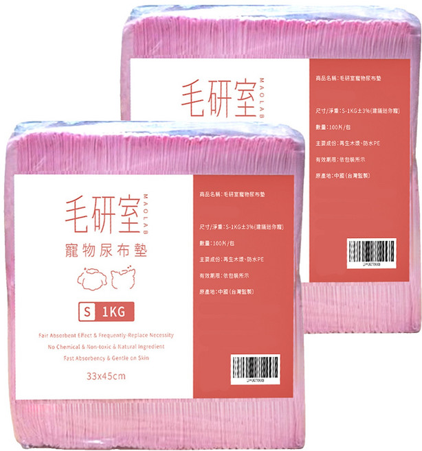 MAOLAB 毛研室 寵物尿布墊 超值包 1kg, 2包, 100片