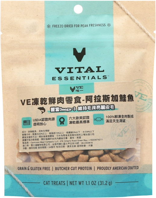 VITAL ESSENTIALS 凍乾 貓零食, 1包, 31.2g