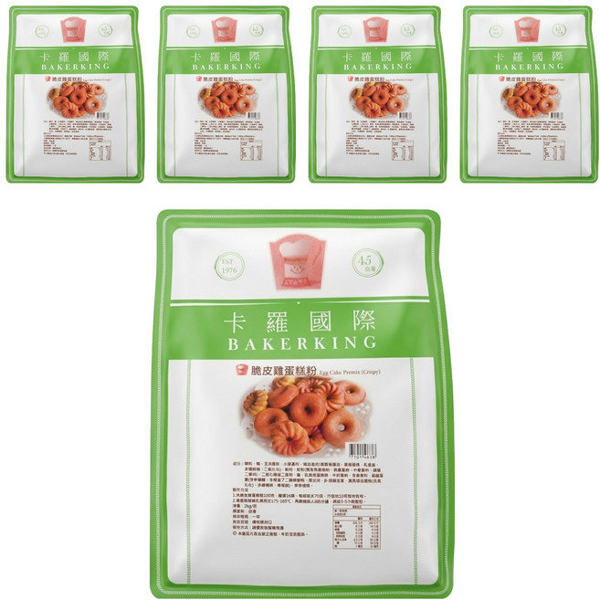 Bakerking 卡羅 脆皮雞蛋糕粉, 5包, 2kg