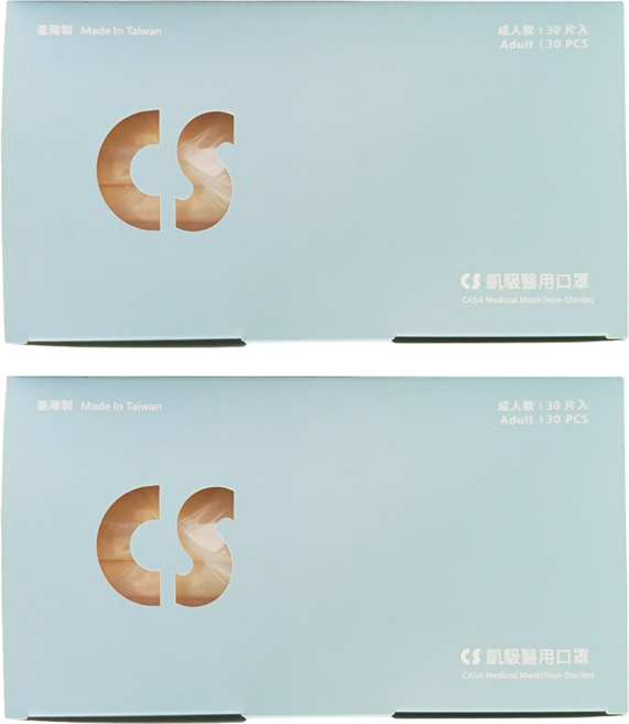 CS 凱馺國際 成人平面滿版三層醫用口罩, 30片, 2盒, 奶黃